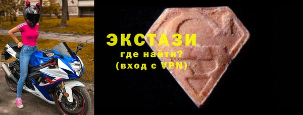 mdma Бородино