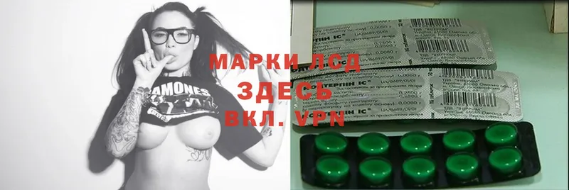 Лсд 25 экстази ecstasy  Суоярви 