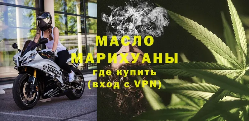 мега маркетплейс  Суоярви  Дистиллят ТГК гашишное масло 